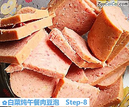 白菜炖午餐肉豆泡做法第八步骤