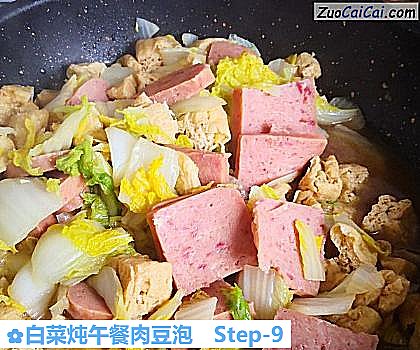 白菜炖午餐肉豆泡做法第九步骤