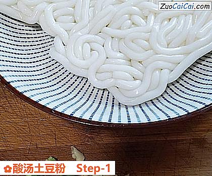 酸汤土豆粉做法第一步骤