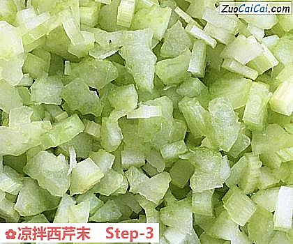 凉拌西芹末做法第三步骤