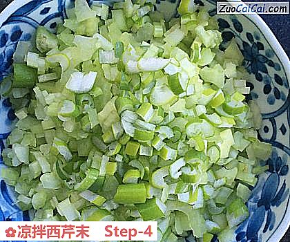 凉拌西芹末做法第四步骤