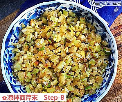 凉拌西芹末做法第八步骤