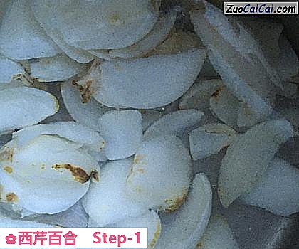 西芹百合做法第一步骤