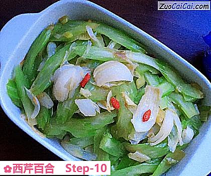 西芹百合做法第十步骤