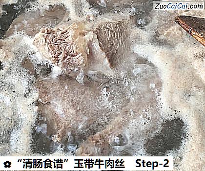“清肠食谱”玉带牛肉丝做法第二步骤