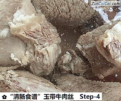 “清肠食谱”玉带牛肉丝做法第四步骤