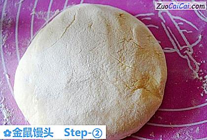 金鼠馒头做法第二步骤