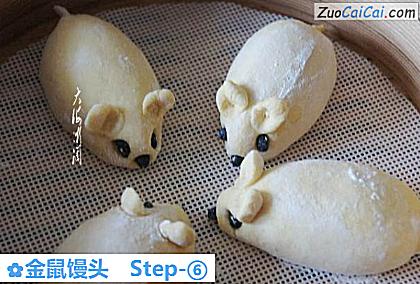 金鼠馒头做法第六步骤