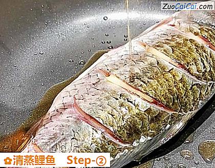 清蒸鲤鱼做法第二步骤