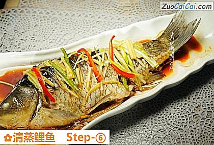 清蒸鲤鱼做法第六步骤