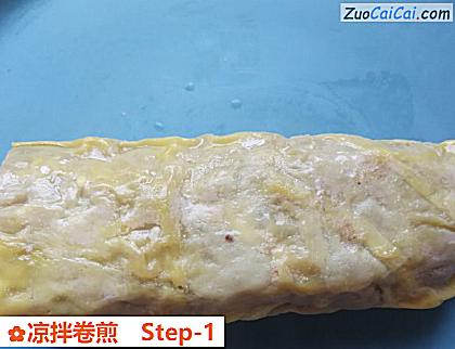 凉拌卷煎做法第一步骤