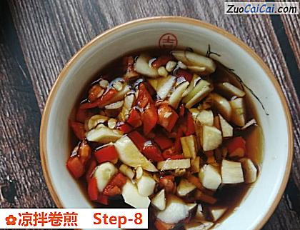 凉拌卷煎做法第八步骤