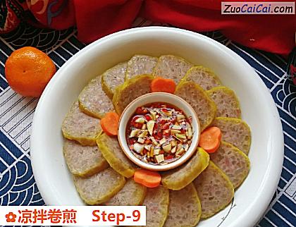 凉拌卷煎做法第九步骤