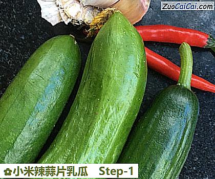 小米辣蒜片乳瓜做法第一步骤