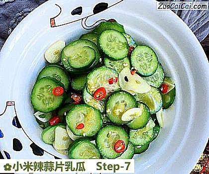 小米辣蒜片乳瓜做法第七步骤