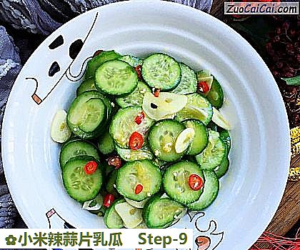 小米辣蒜片乳瓜做法第九步骤