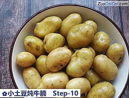 小土豆炖牛腩做法第十步骤