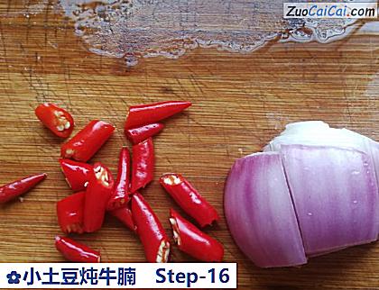 小土豆炖牛腩做法第十六步骤