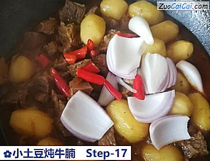 小土豆炖牛腩做法第十七步骤