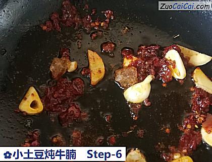 小土豆炖牛腩做法第六步骤