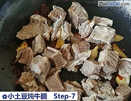 小土豆炖牛腩做法第七步骤