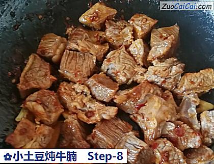 小土豆炖牛腩做法第八步骤