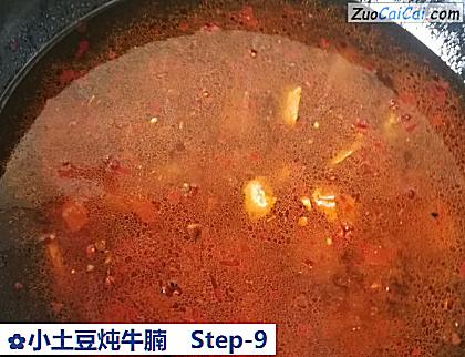 小土豆炖牛腩做法第九步骤