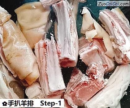 手扒羊排做法第一步骤