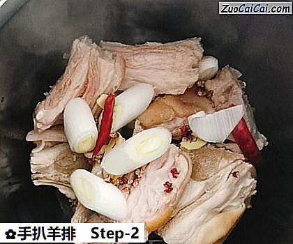 手扒羊排做法第二步骤