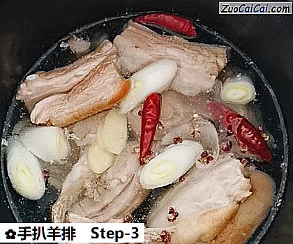 手扒羊排做法第三步骤