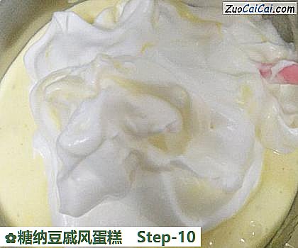 糖纳豆戚风蛋糕做法第十步骤