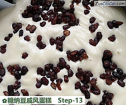 糖纳豆戚风蛋糕做法第十三步骤