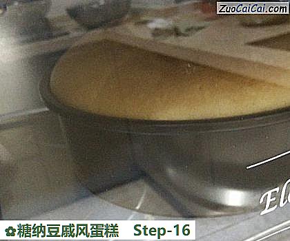 糖纳豆戚风蛋糕做法第十六步骤