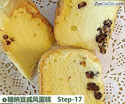 糖纳豆戚风蛋糕做法第十七步骤