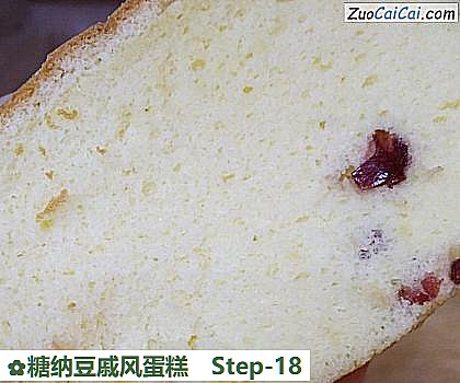 糖纳豆戚风蛋糕做法第十八步骤