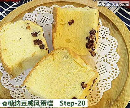 糖纳豆戚风蛋糕做法第二十步骤