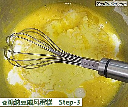 糖纳豆戚风蛋糕做法第三步骤