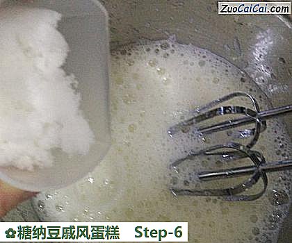 糖纳豆戚风蛋糕做法第六步骤