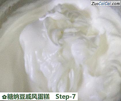 糖纳豆戚风蛋糕做法第七步骤