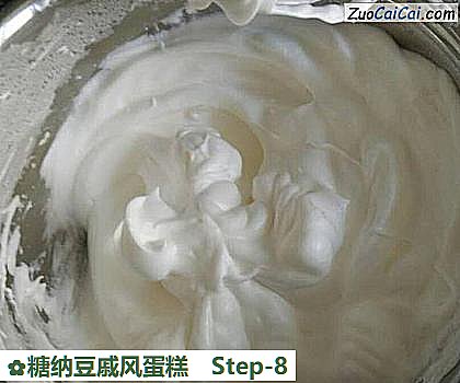 糖纳豆戚风蛋糕做法第八步骤