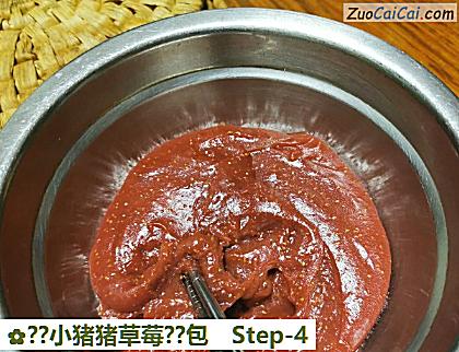 ?小猪猪草莓?包做法第四步骤