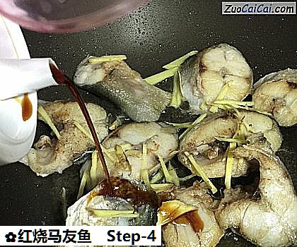 红烧马友鱼做法第四步骤