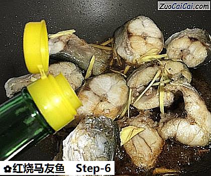 红烧马友鱼做法第六步骤