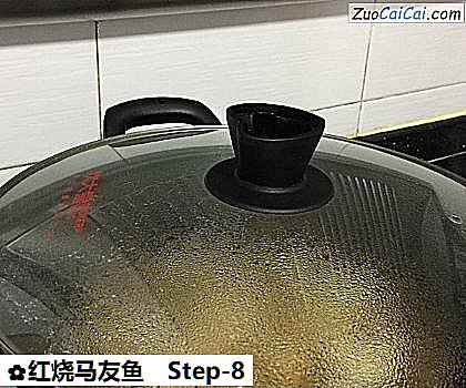 红烧马友鱼做法第八步骤