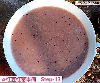 红豆红枣米糊做法第十三步骤