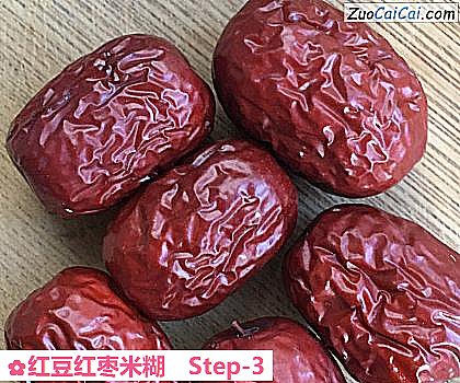 红豆红枣米糊做法第三步骤