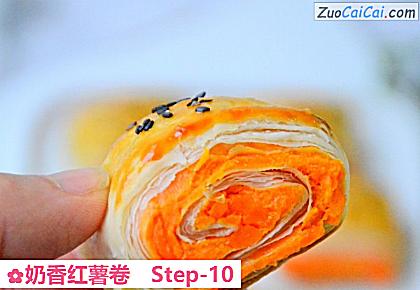 奶香红薯卷做法第十步骤