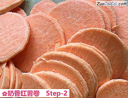 奶香红薯卷做法第二步骤