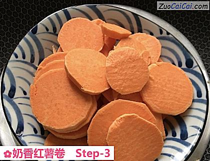奶香红薯卷做法第三步骤