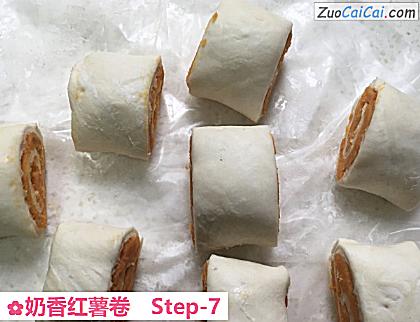 奶香红薯卷做法第七步骤